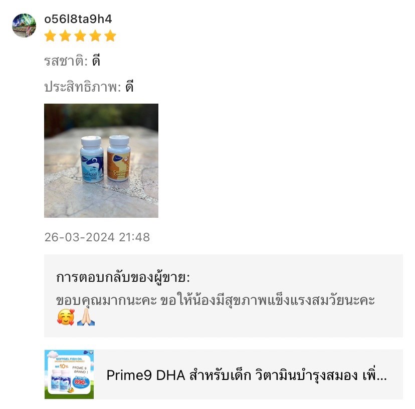 LINE_ALBUM_รีวิว Shopee_๒๔๐๓๒๘_6